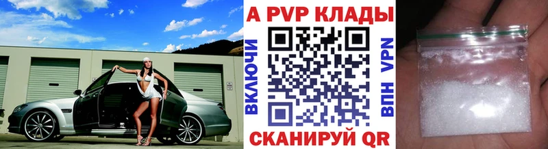 Alfa_PVP СК КРИС  Купить где  Удачный 