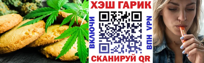 Купить  Удачный  Печенье с ТГК марихуана