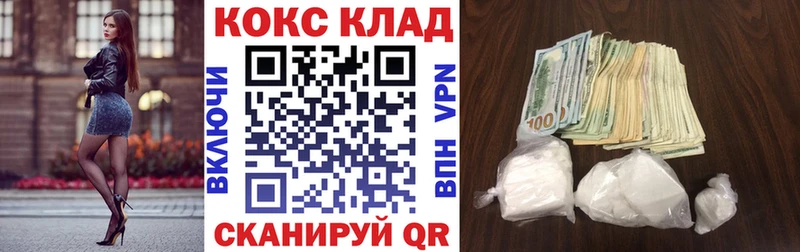 Купить где  Удачный  Cocaine Боливия 