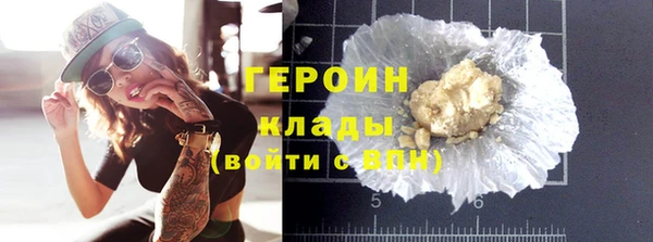 кокаин колумбия Шадринск