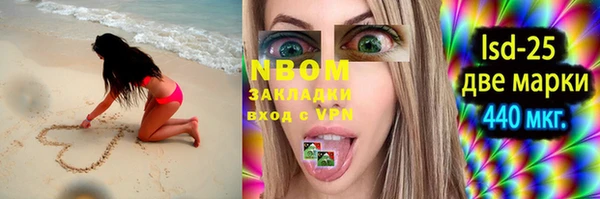 кокаин колумбия Шадринск