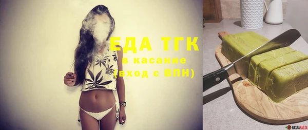 прущие грибы Шали