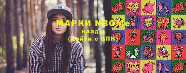 кокаин колумбия Шадринск