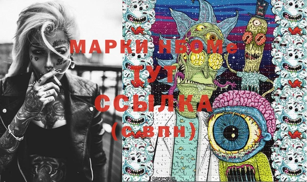 кокаин колумбия Шадринск