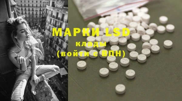 амфетамин Чекалин