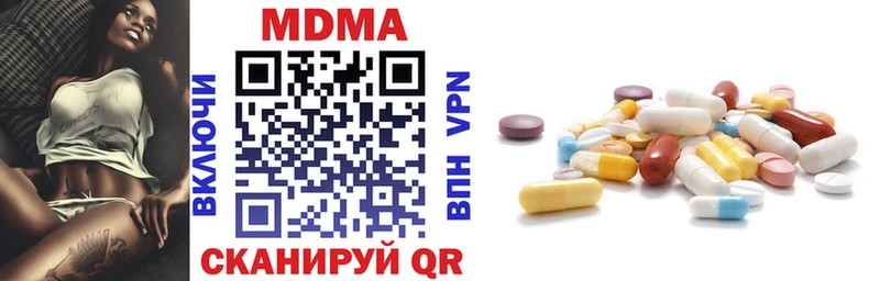 Купить закладки  Удачный  MDMA молли