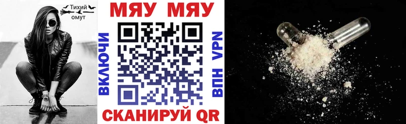 Купить  Удачный  МЯУ-МЯУ VHQ 