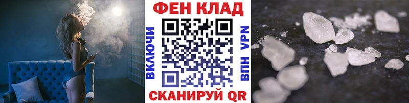 Метамфетамин кристалл  Купить где  Удачный