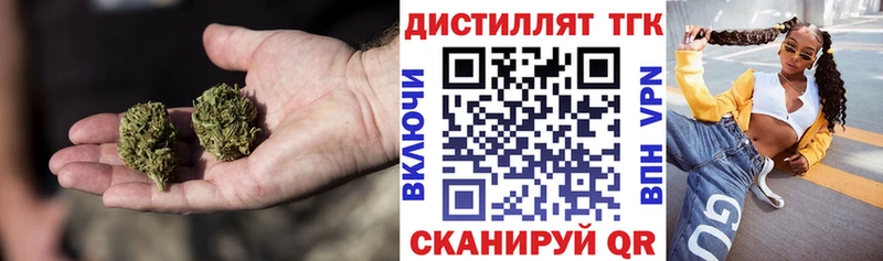 Дистиллят ТГК THC oil  Купить где  Удачный 